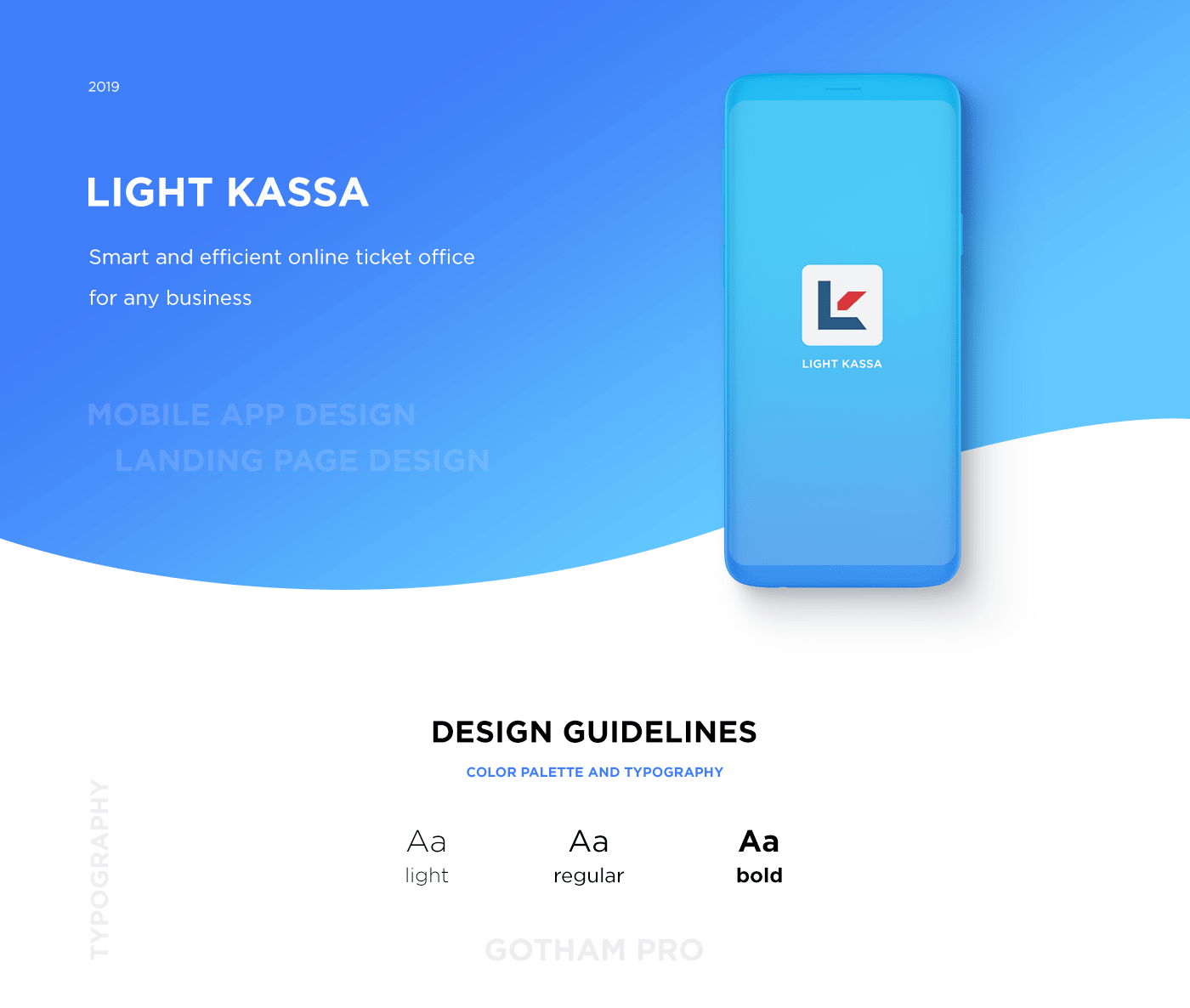 Мобильное приложение и landing page для онлайн-кассы. Первое изображение